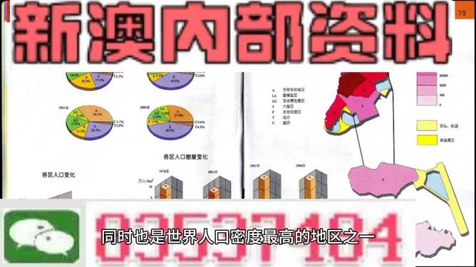 新澳门免费精准正版资料,时代资料解释落实_3DM7.239