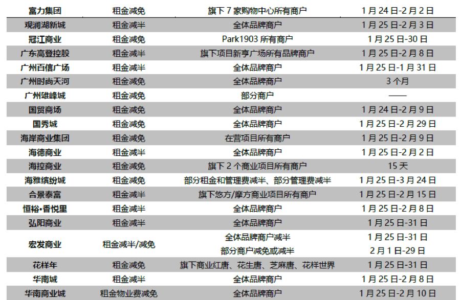 2024年正版资料免费,科学化方案实施探讨_精简版105.220