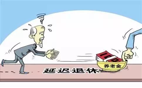 河南省退休政策最新动态全面解读