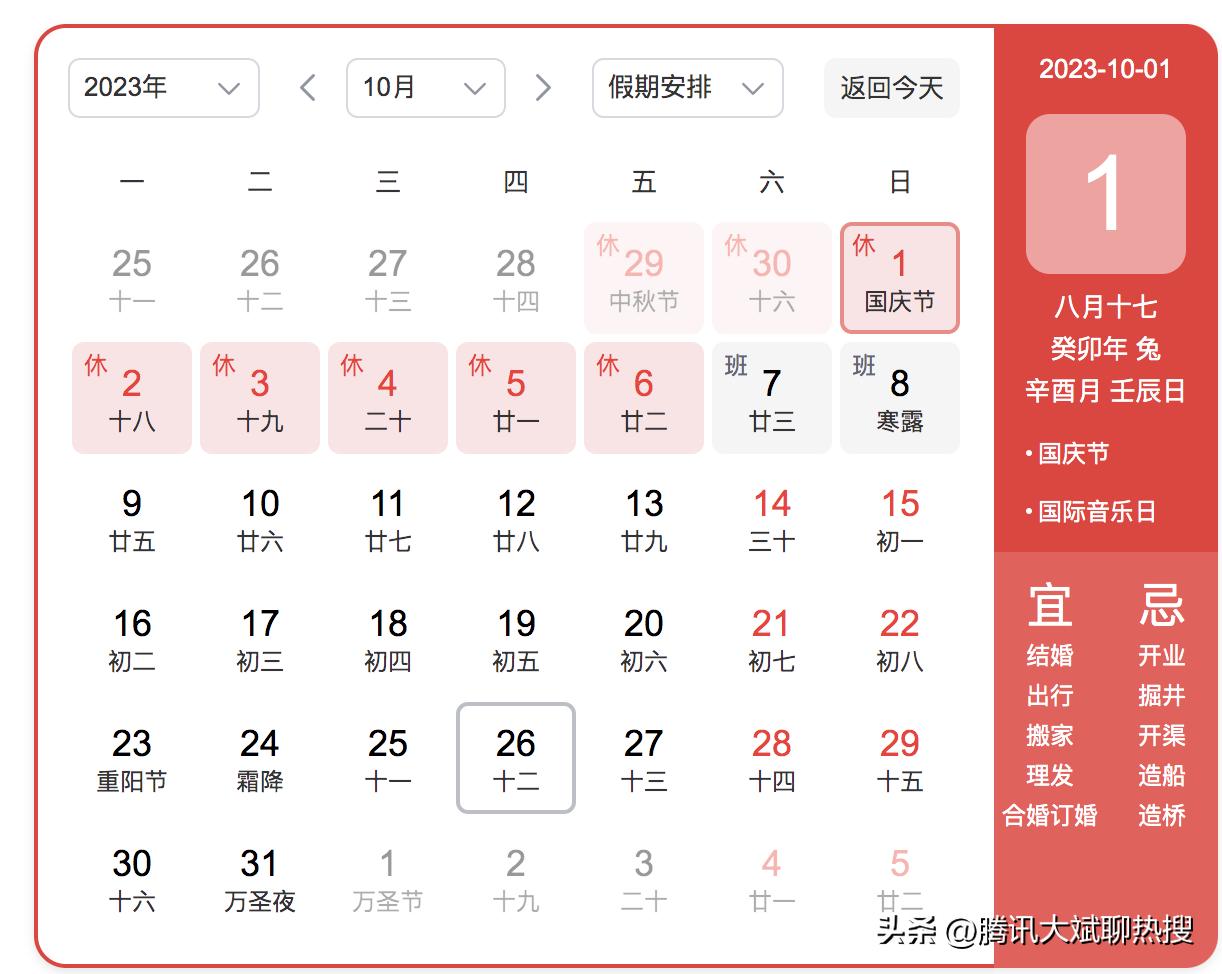 2024全年资料免费大全功能,最新答案解释落实_静态版71.170