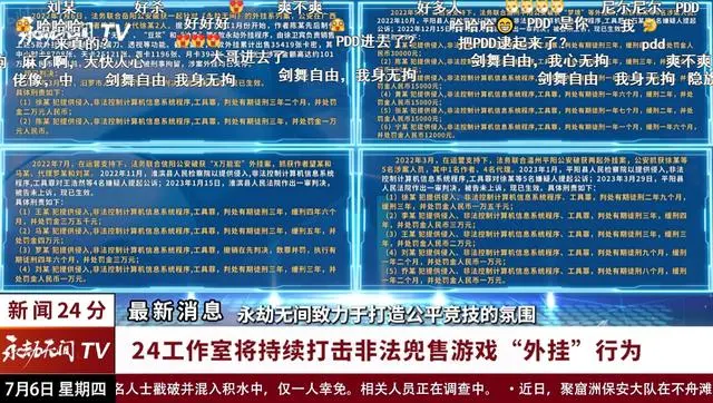 7777788888精准特马资料,正确解答落实_定制版3.18