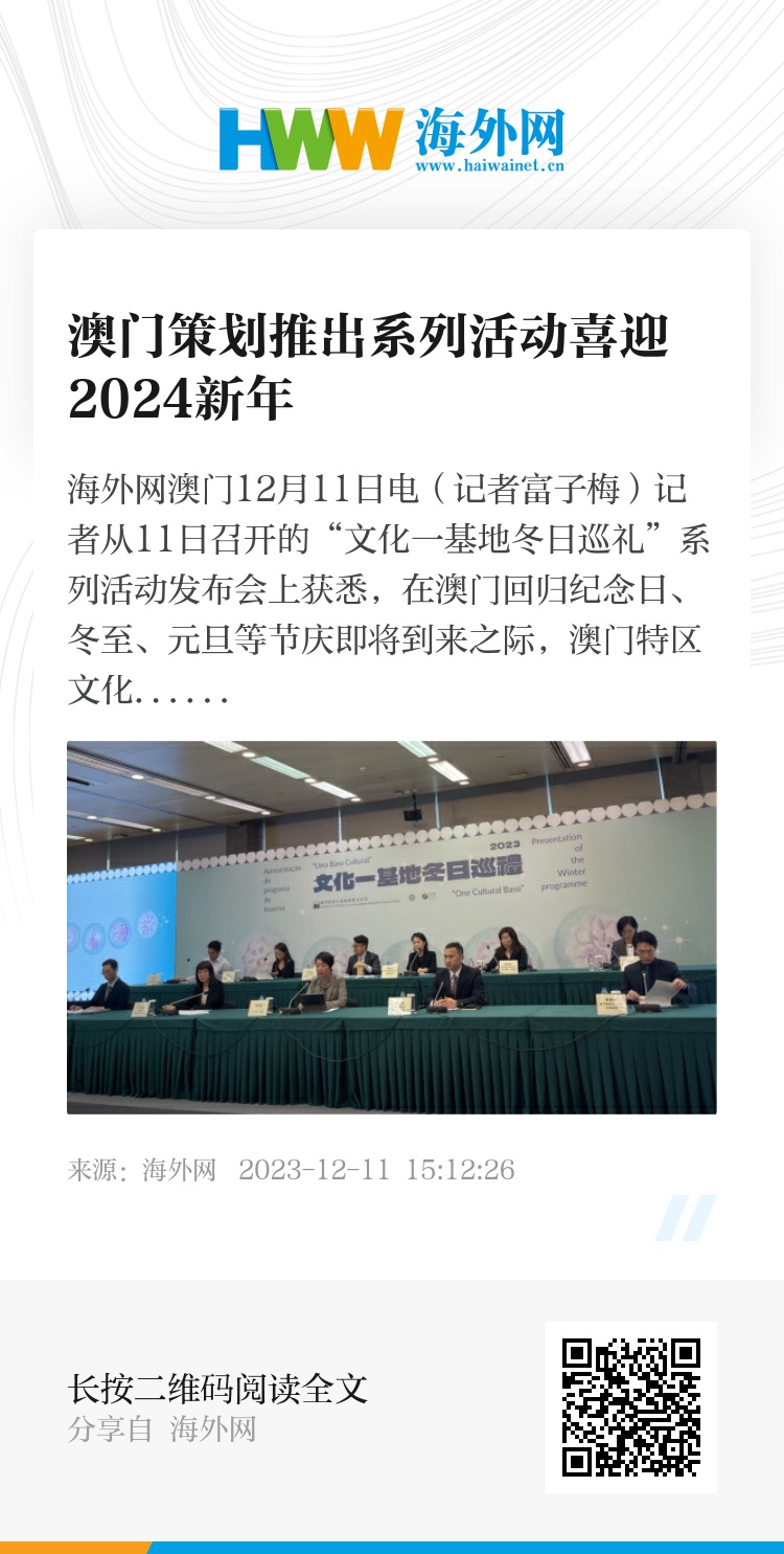 2024澳门今期开奖结果,快速响应方案落实_战略版24.251