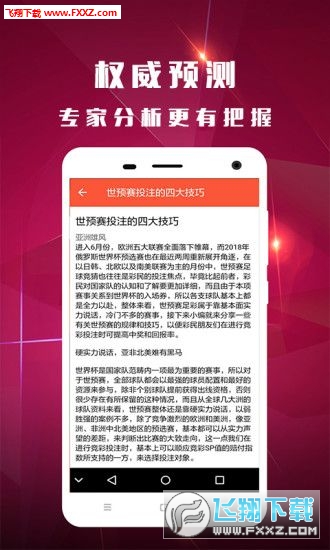 一码一肖100%精准的评论,实效性策略解读_复刻版94.720