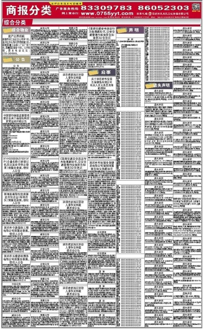 新奥彩资料长期免费公开,市场趋势方案实施_完整版35.152