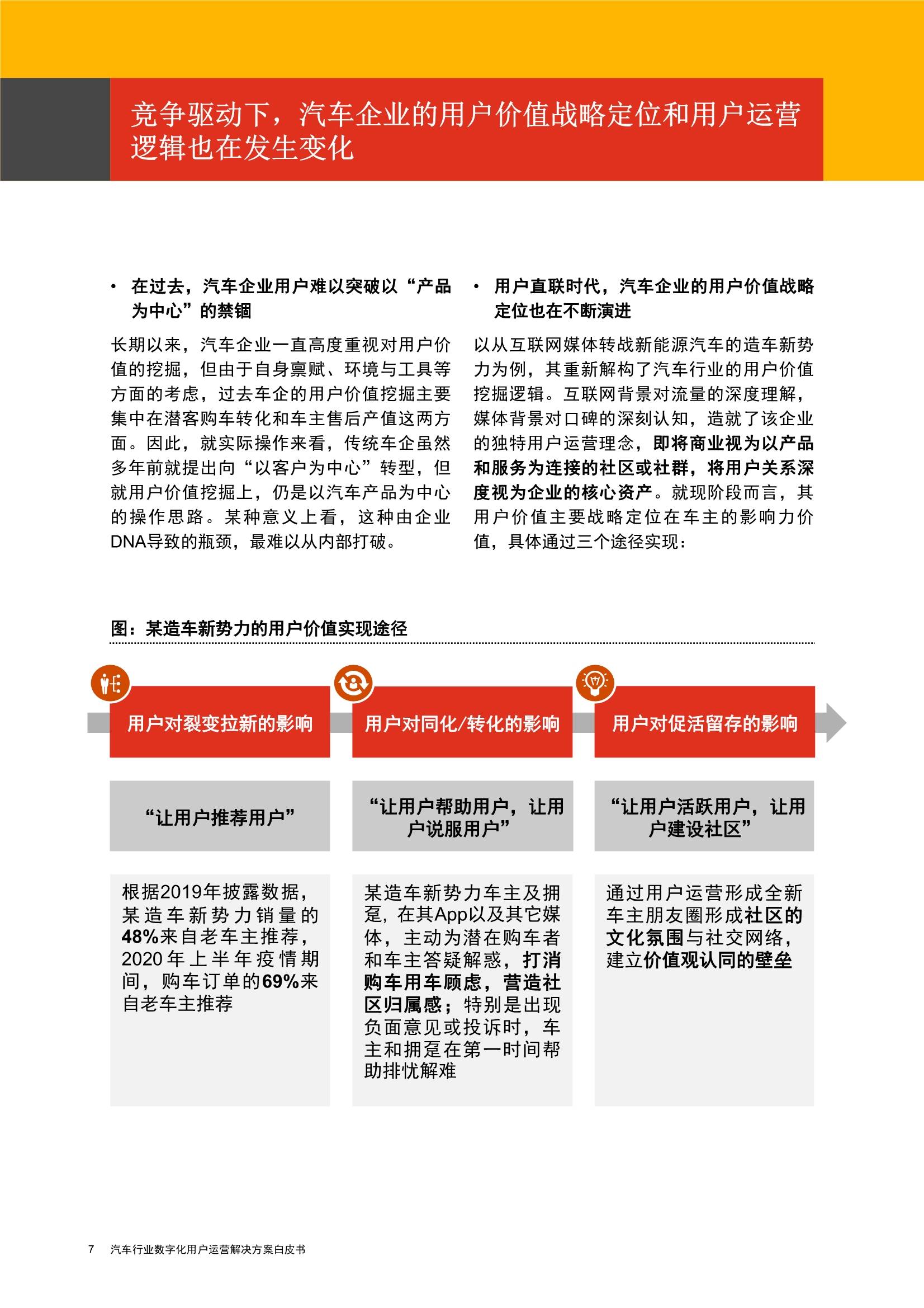 2023澳门管家婆资料大全,全面理解执行计划_标准版1.292