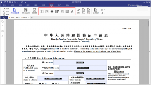 2024香港正版资料免费大全精准,全面设计执行数据_精英版66.247