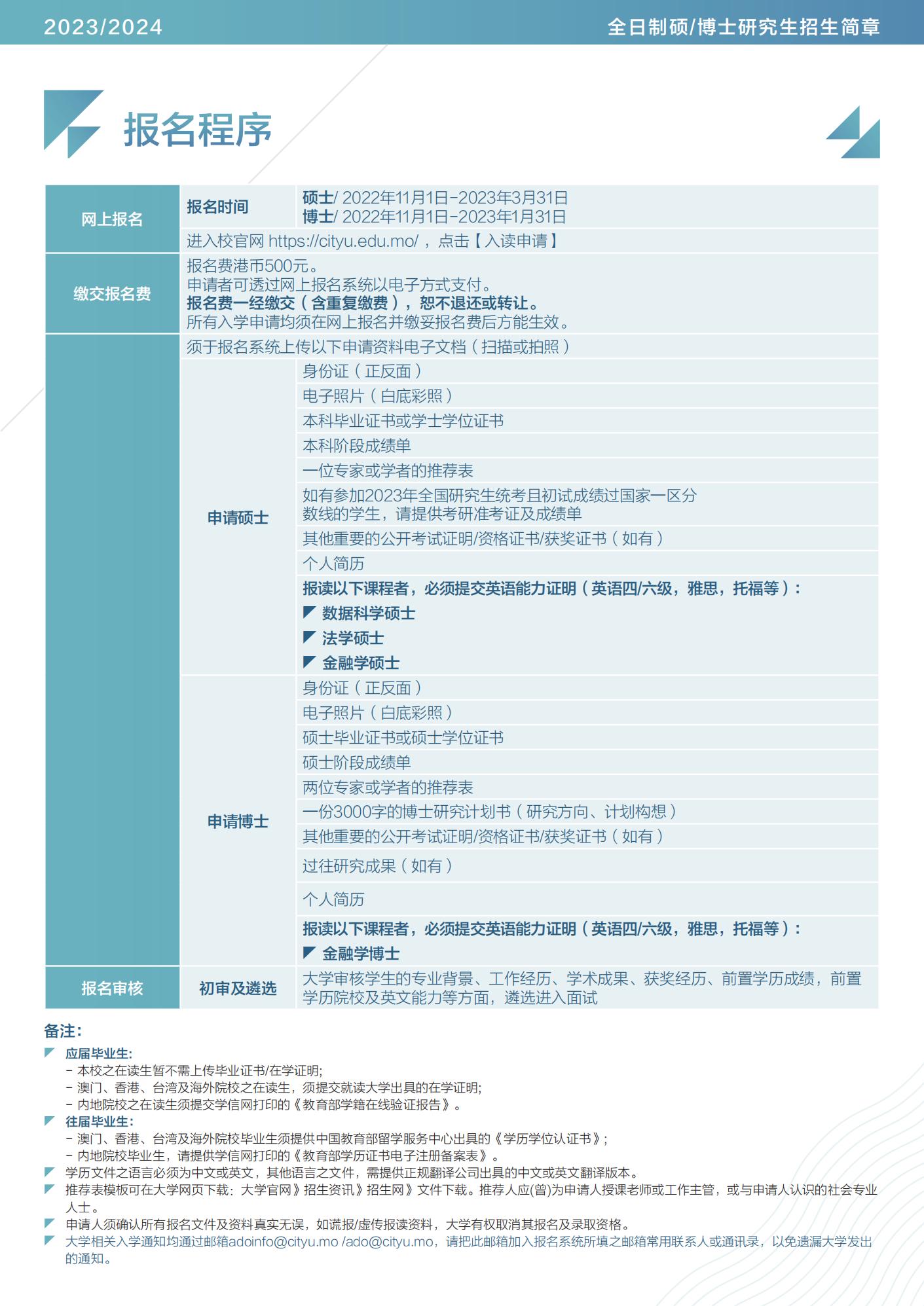 2024新澳门精准免费大全,具体操作步骤指导_粉丝版335.372