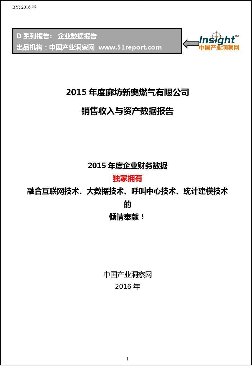 新奥今天最新资料晚上出冷汗,实地计划验证策略_领航款77.210