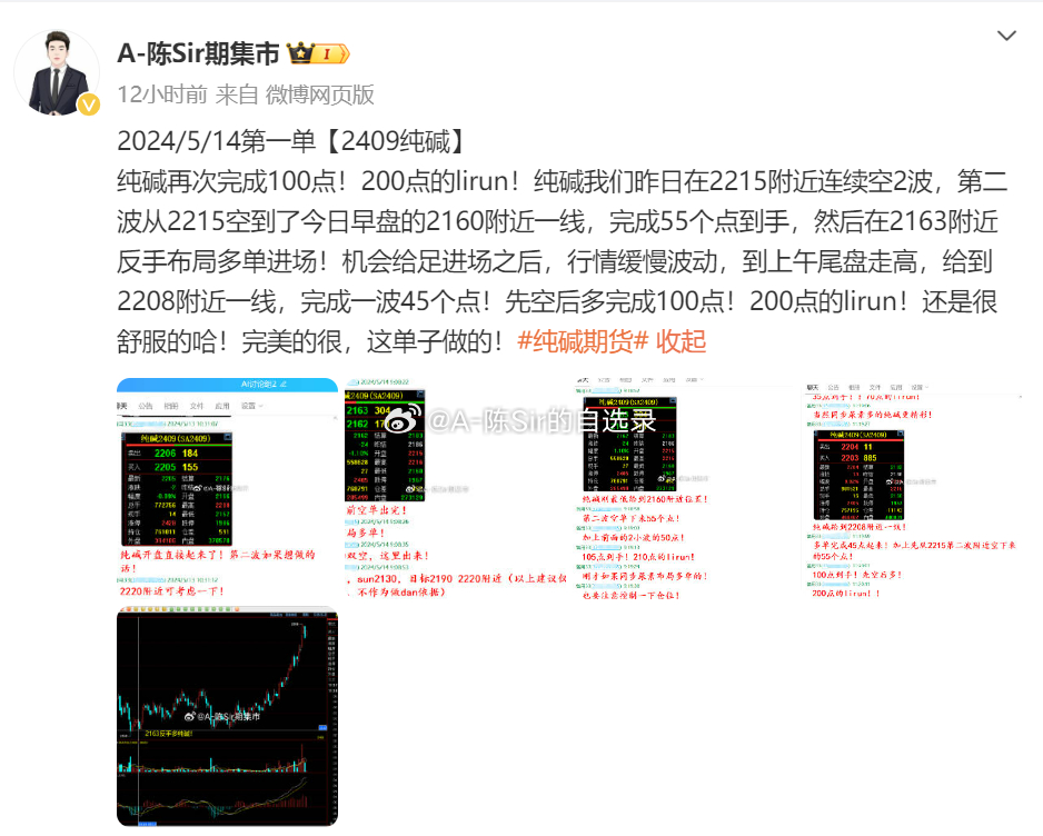 2024澳门码今晚开奖记录,实地考察数据设计_2DM94.619