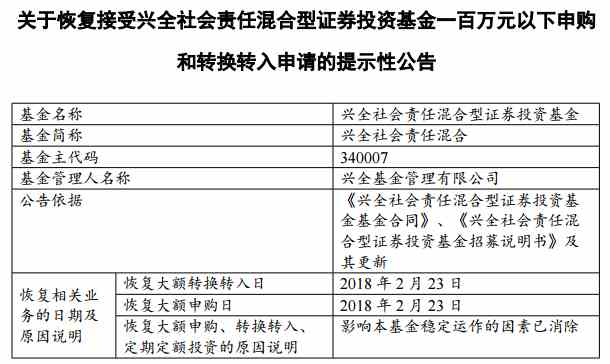 新澳今天最新资料2024,社会责任方案执行_复古版17.608