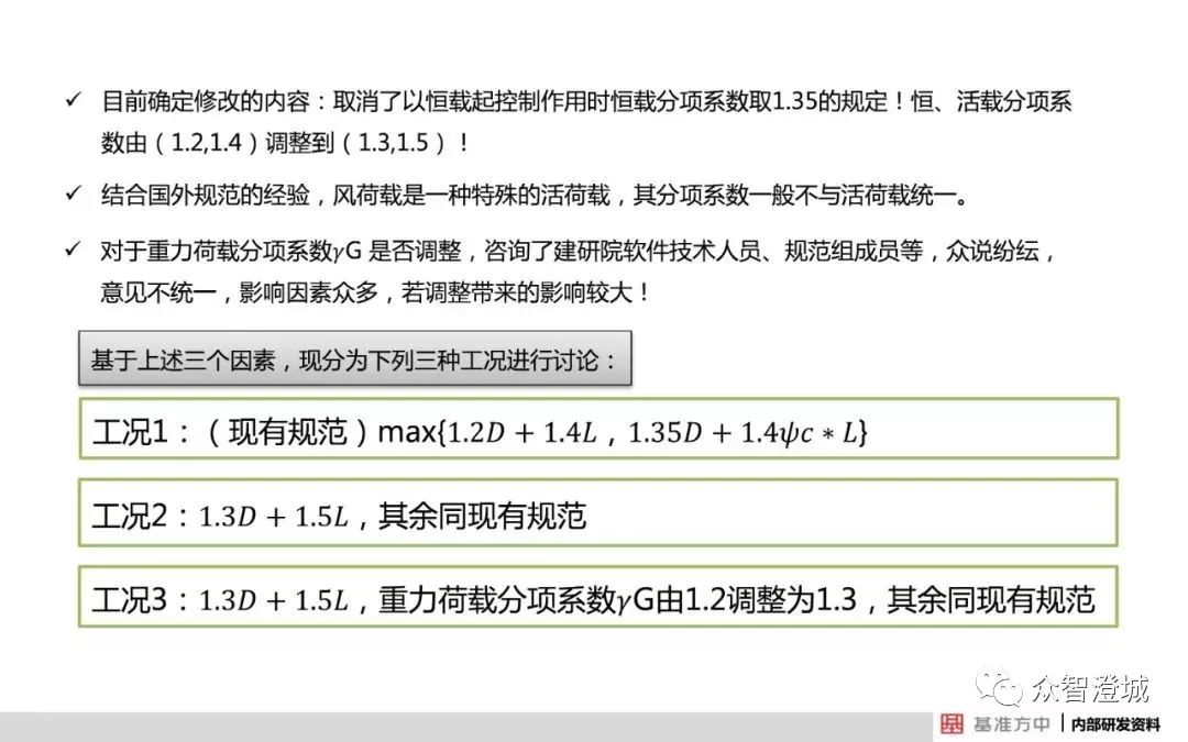 4949澳门开奖结果开奖记录,实践经验解释定义_Windows42.463