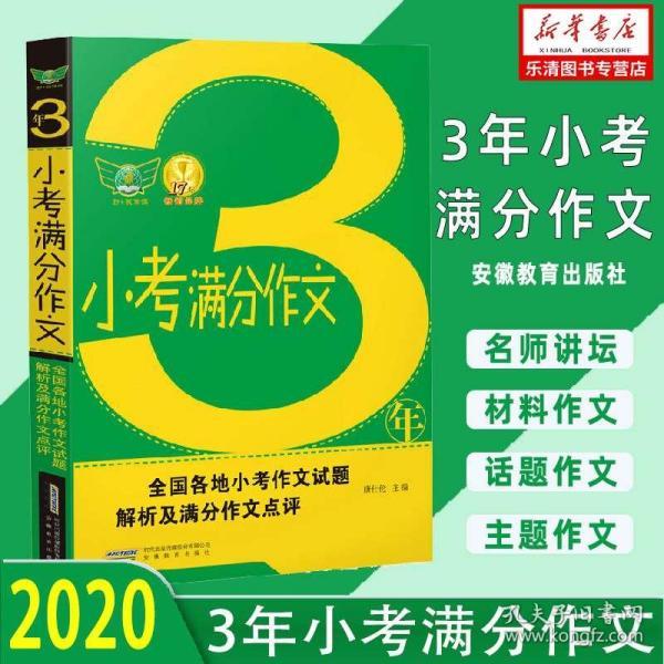 正版资料全年资料大全,高效实施方法解析_轻量版56.771