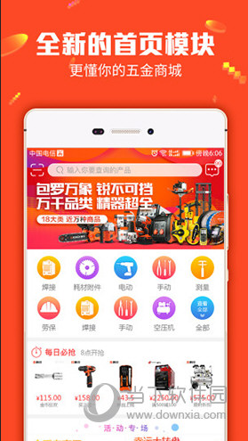 2023新澳门管家婆资料,确保成语解释落实的问题_ios2.97.118