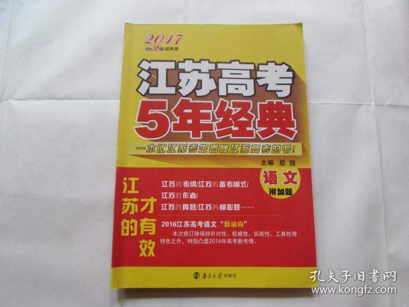 2024澳门天天开好彩大全正版,经典解析说明_DX版70.831