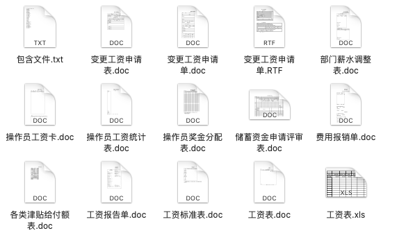 新奥长期免费资料大全,决策资料解释落实_RX版45.555