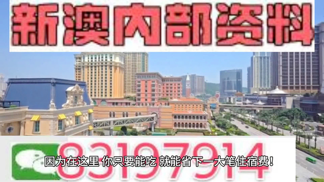 2024新澳精准资料免费提供,实地设计评估方案_OP54.838