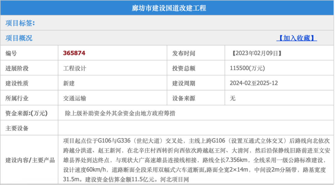 2024新澳门资料大全,具体操作步骤指导_游戏版6.336