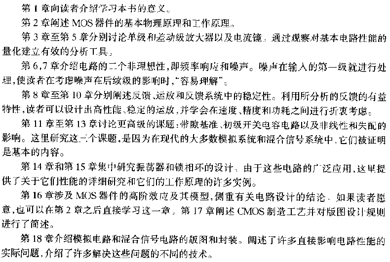 新奥门资料大全正版资料2023年最新版下载,实践策略设计_模拟版39.900