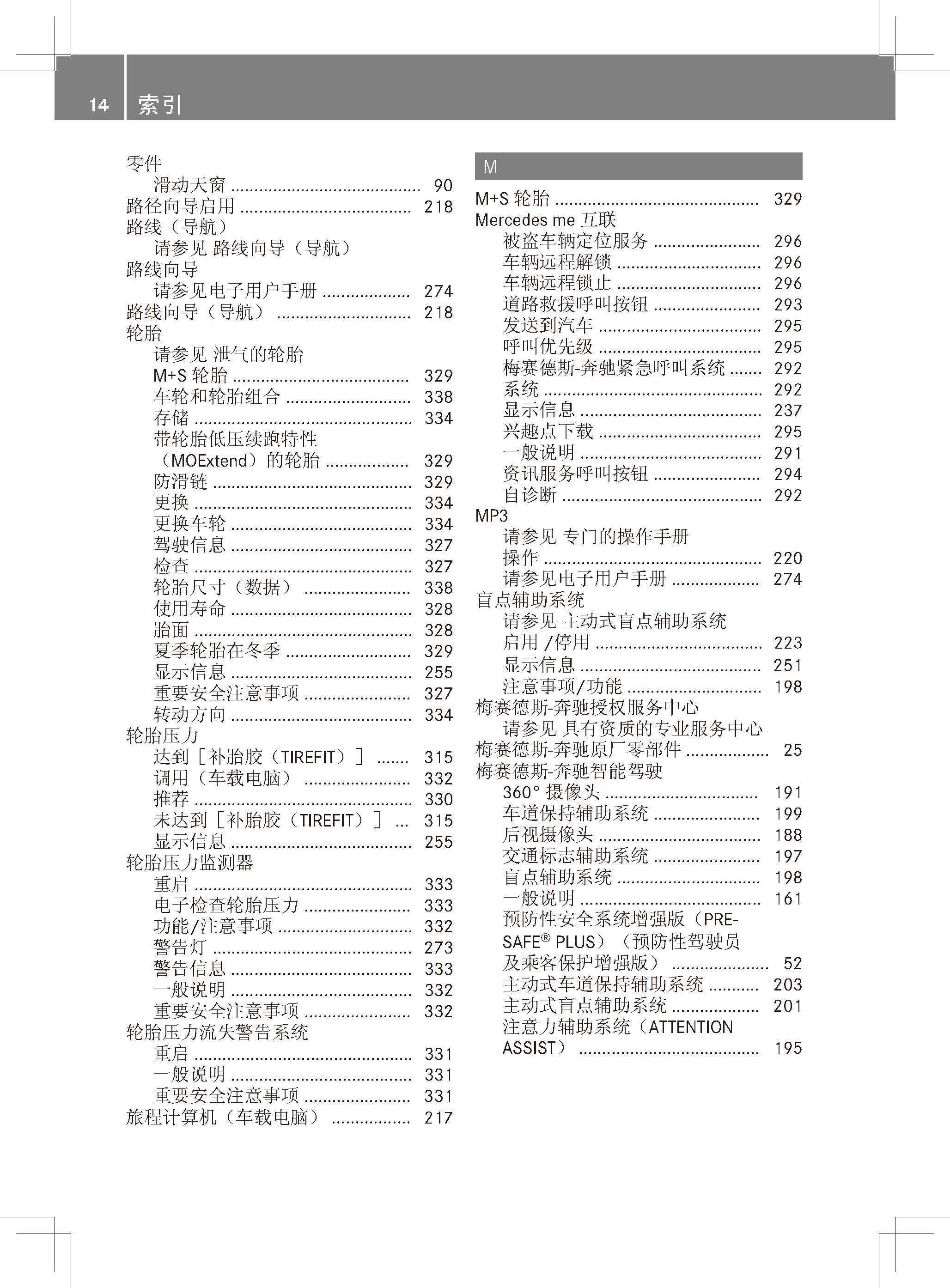 澳门开奖结果,专家评估说明_M版62.41.88