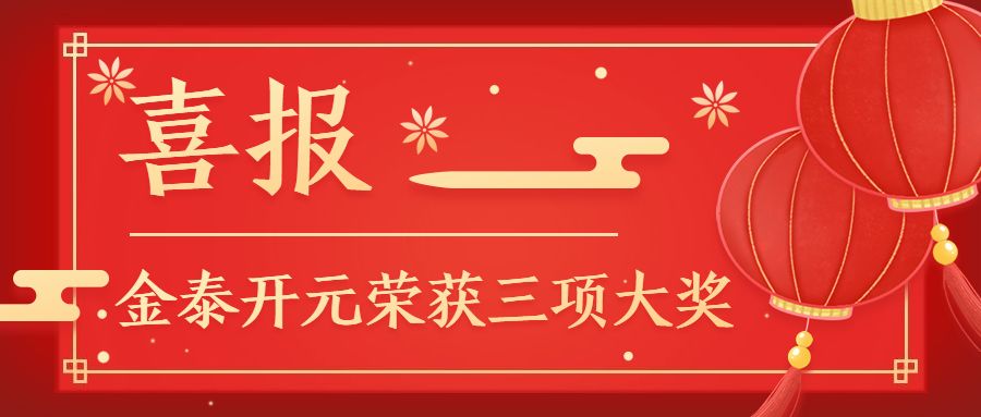 202管家婆一肖一吗,准确资料解释落实_标准版90.65.32