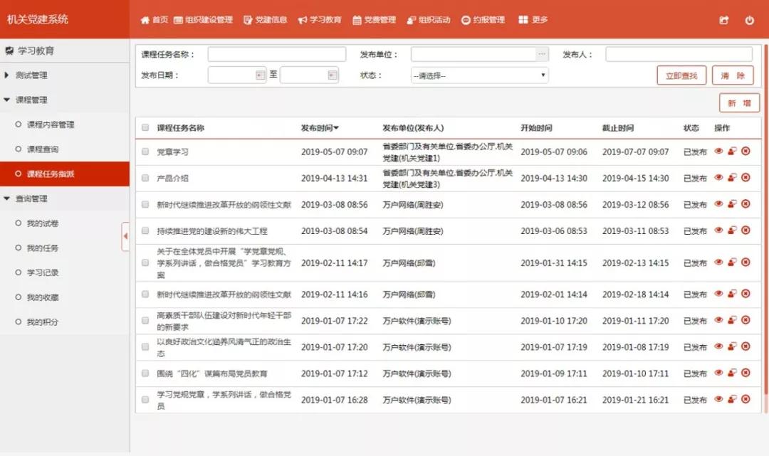 新澳门管家婆一码一肖一特一中,全面解答解释落实_Max88.902