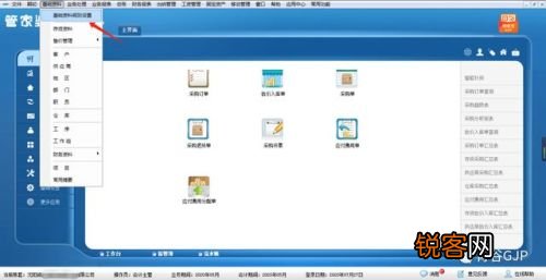 管家婆一肖一码最准,前瞻性战略定义探讨_macOS93.212