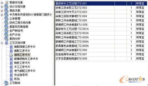 2024澳门特马今晚开奖,准确资料解释落实_试用版7.236