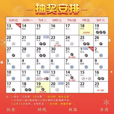 2024澳门彩天天开奖结果,最佳精选解释定义_QHD29.798