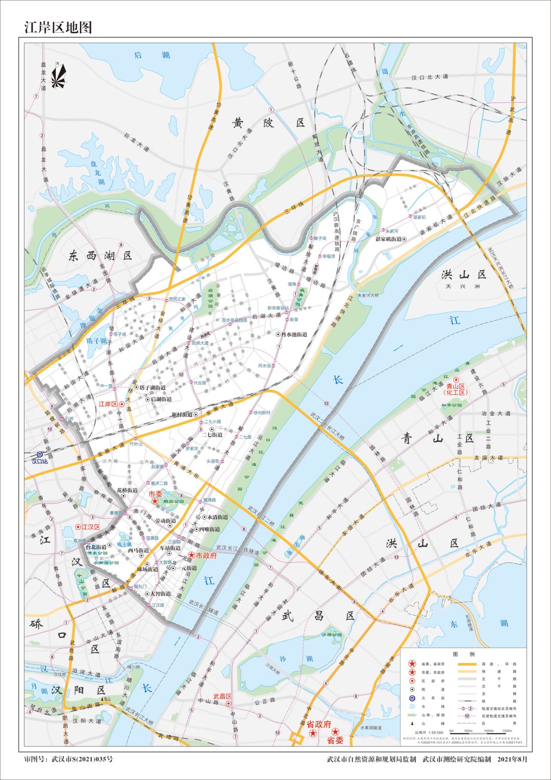 武汉市最新高清地图，城市发展与变化的直观展现