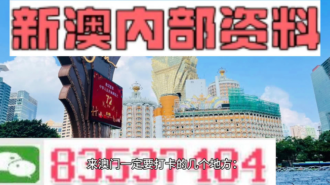 2024年澳门大全免费金锁,广泛的关注解释落实热议_娱乐版305.210