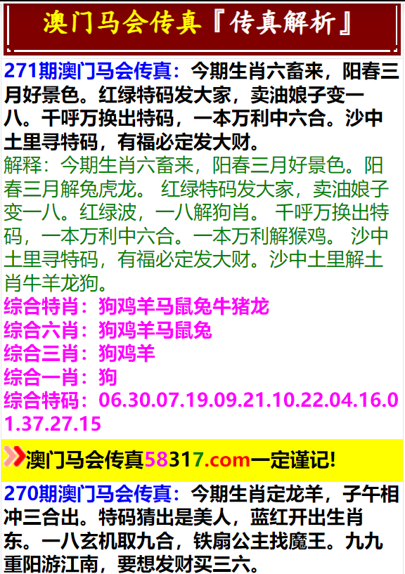 澳门码今天的资料,广泛方法解析说明_GM版40.728