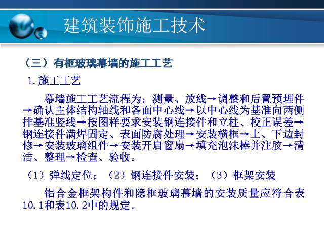 澳门精准正版资料免费看,科学化方案实施探讨_限量版3.867