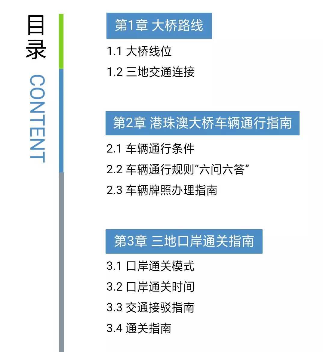 2024年澳门特马今晚,正确解答落实_精简版105.220