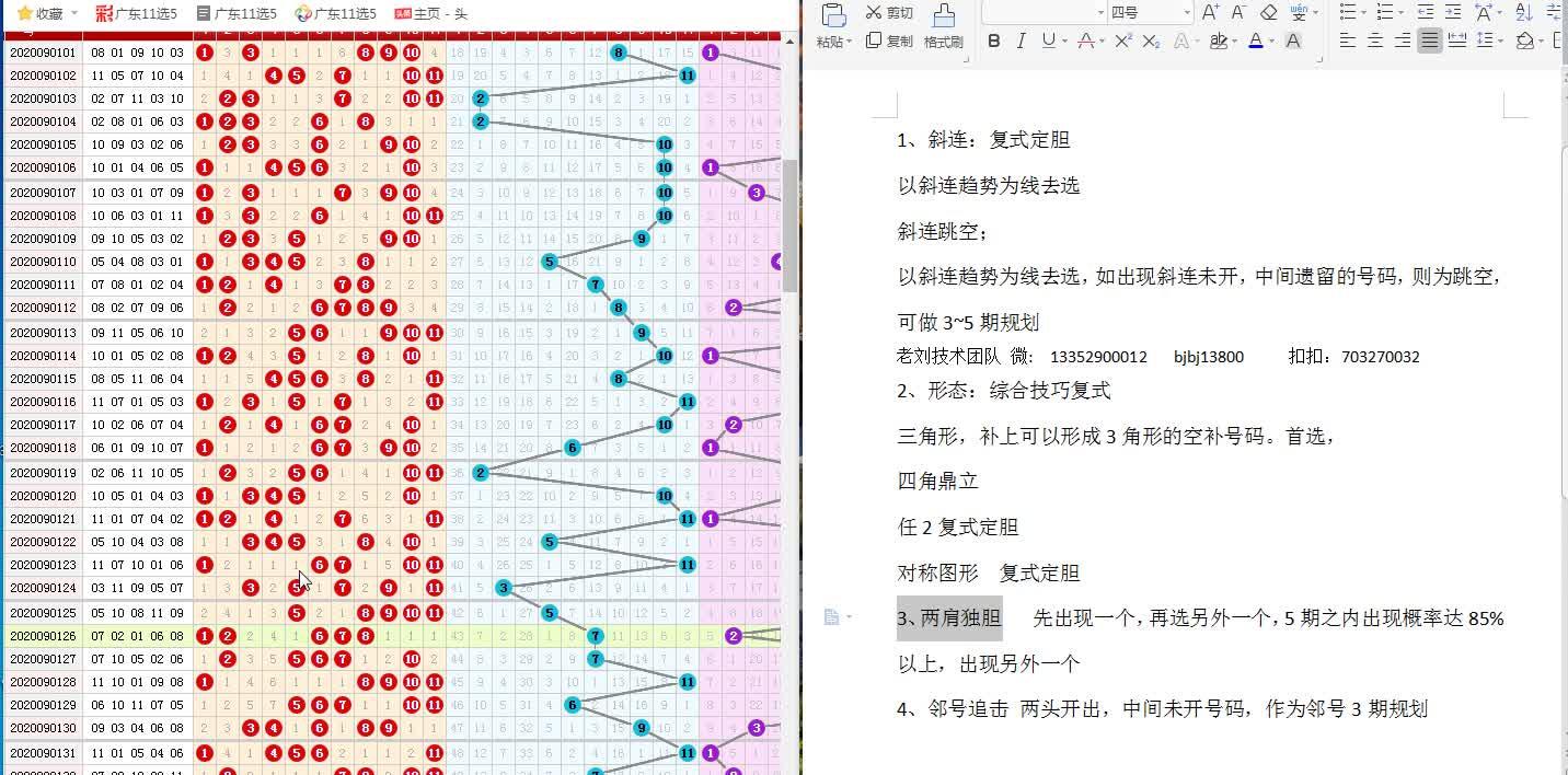 最准一肖一码一一子中特37b,稳定设计解析方案_The98.434