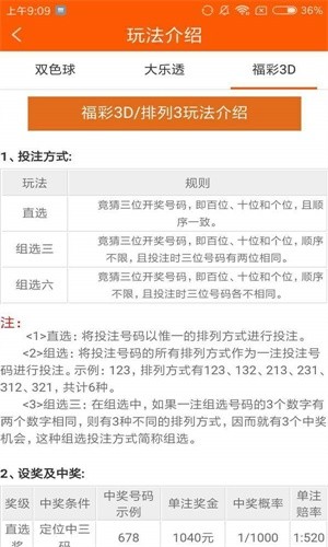 白小姐三肖必中生肖开奖号码,决策资料解释落实_3DM36.30.79