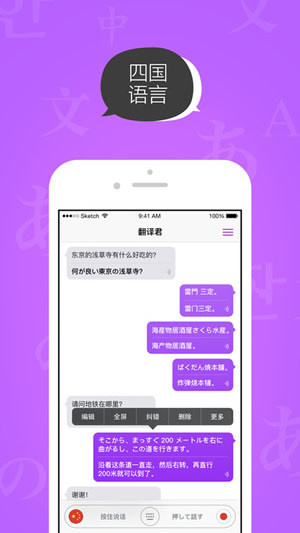 白小姐三肖三期必出一期开奖百度,最佳精选解释落实_ios2.97.118