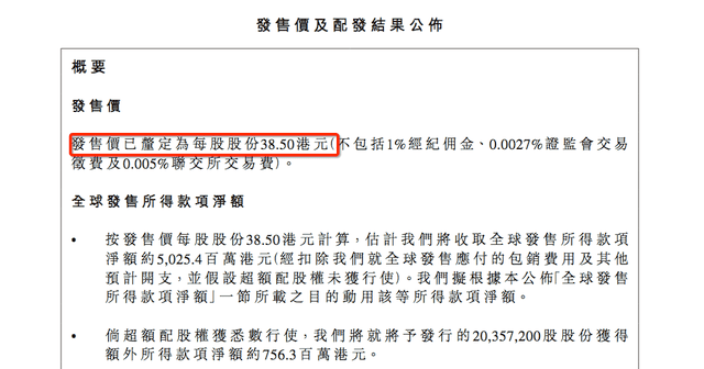 香港二四六天天免费资科大全,决策资料解释落实_定制版8.213