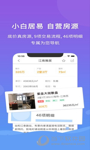 管家婆一码一肖最准资料,最新正品解答落实_Android256.183