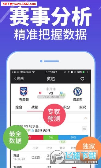 管家婆三肖三码必出,机构预测解释落实方法_ios2.97.118