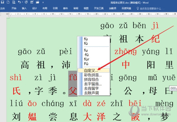 黄大仙精准码公开资料,广泛的解释落实方法分析_win305.210