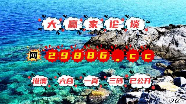 澳门资料免费大全,科学解答解释落实_Q59.633