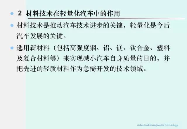 澳门最准四不像,诠释解析落实_轻量版2.282