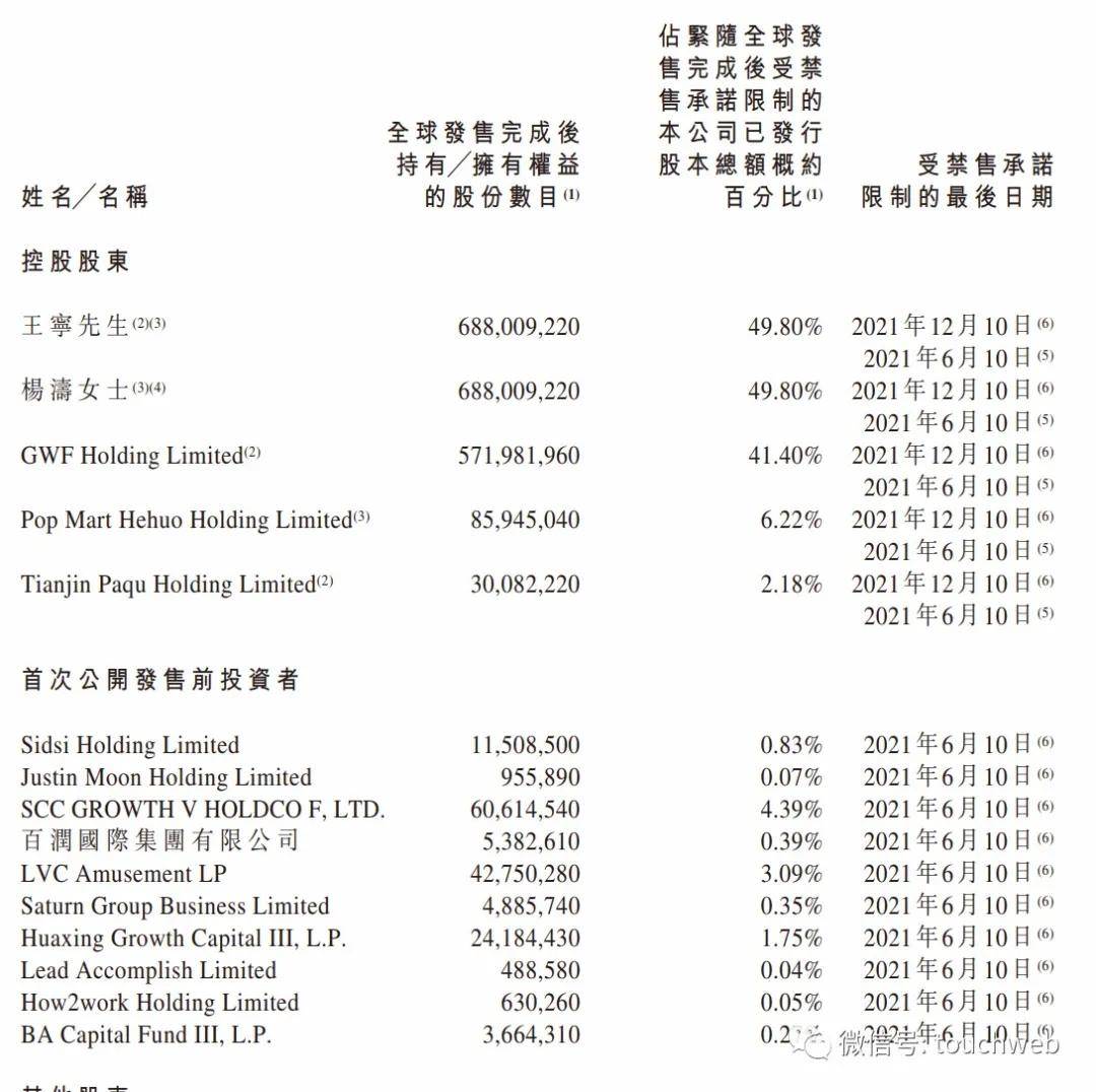 黄大仙三精准资料大全,效率资料解释落实_X版59.98