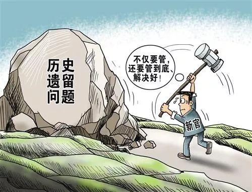 中央对原民师最新政策解读与解析