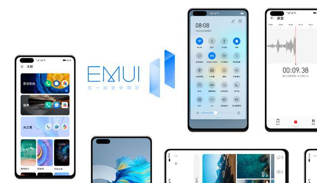 华为手机最新系统版本功能与特点深度解析