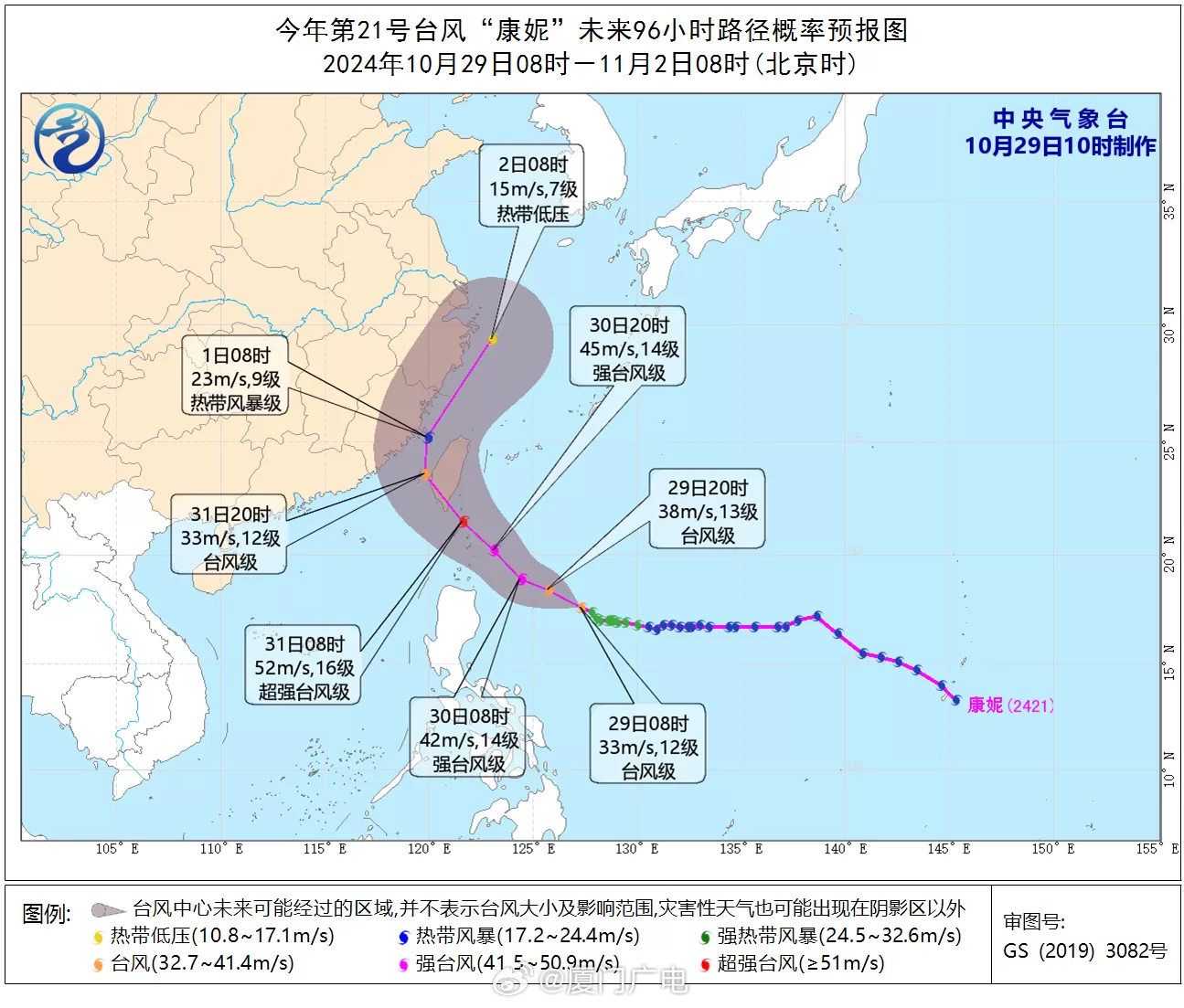 中央气象台台风网更新，台风最新动态及应对指南