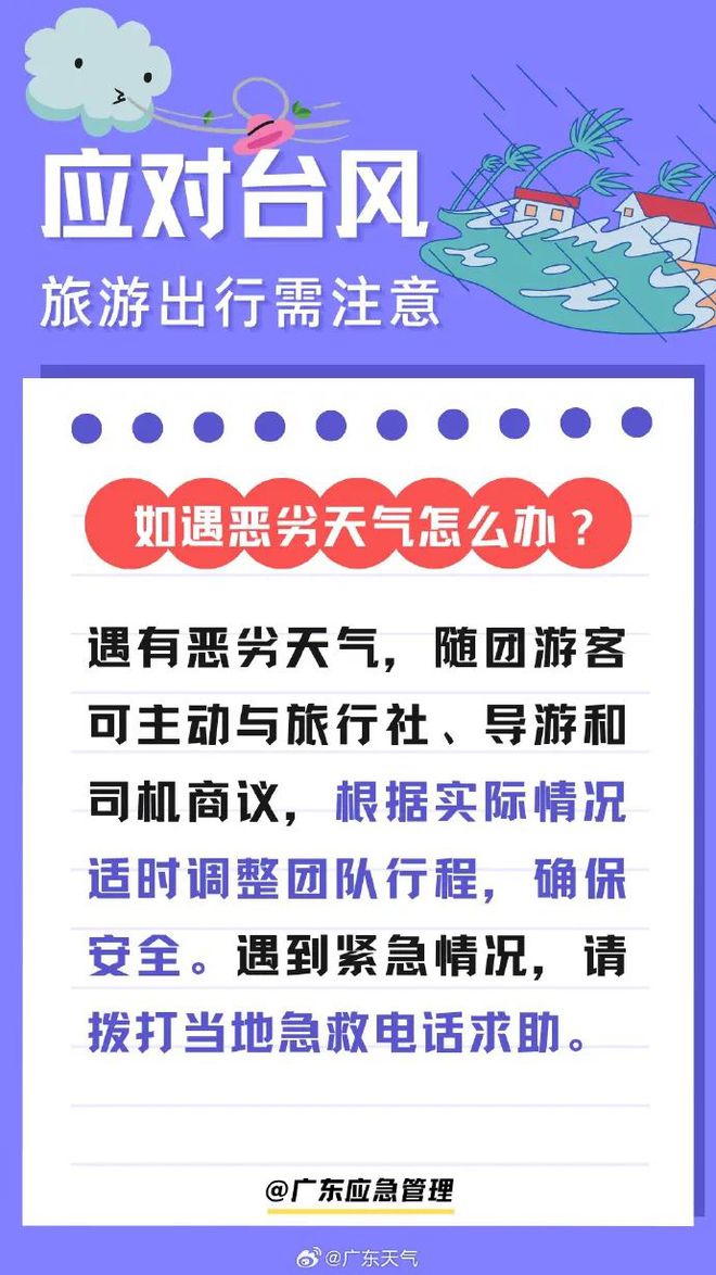 二四六天好彩(944cc)免费资料大全2022,广泛的关注解释落实热议_win305.210