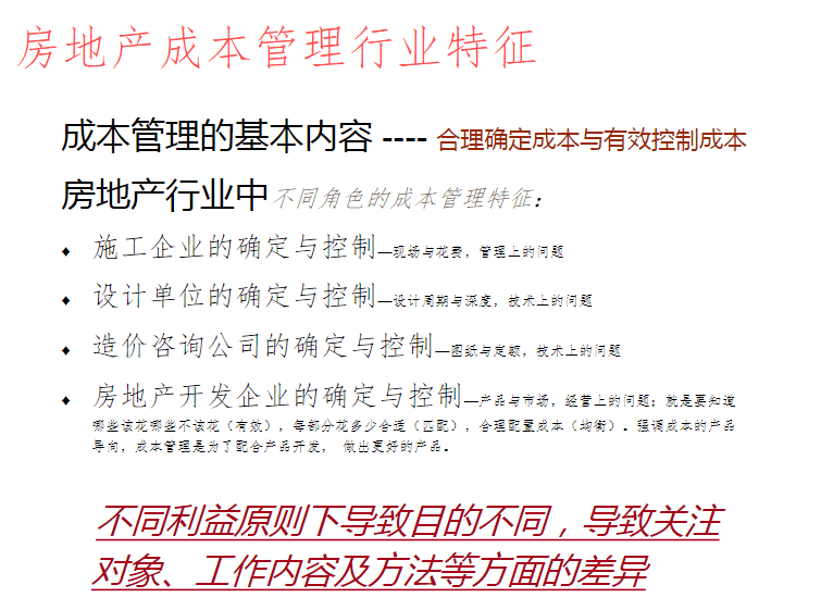 澳门资料大全正版免费资料,效率资料解释落实_经典版172.312