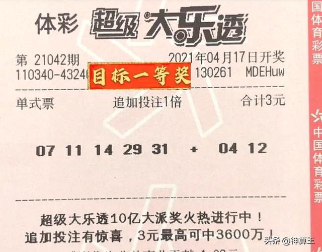 管家婆一票一码资料,广泛的解释落实支持计划_交互版3.688