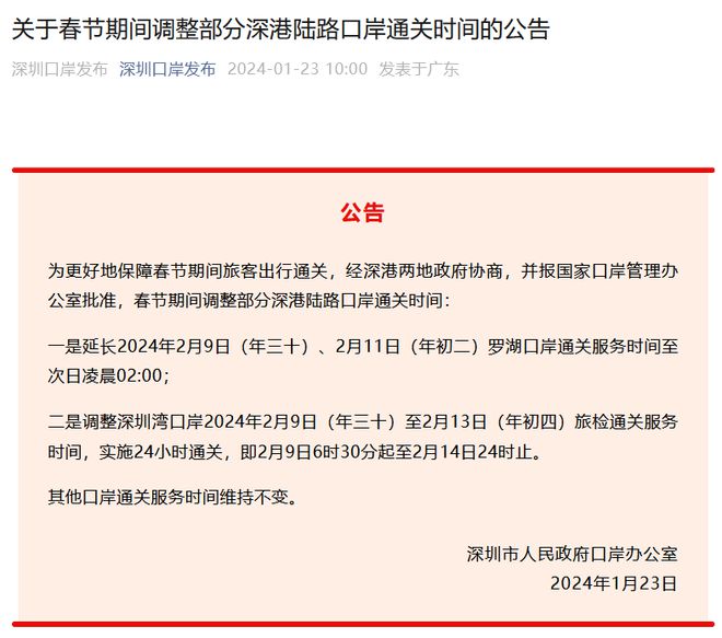 澳门今晚开什么生肖号码哪几项谁大,最新正品解答落实_标准版1.292